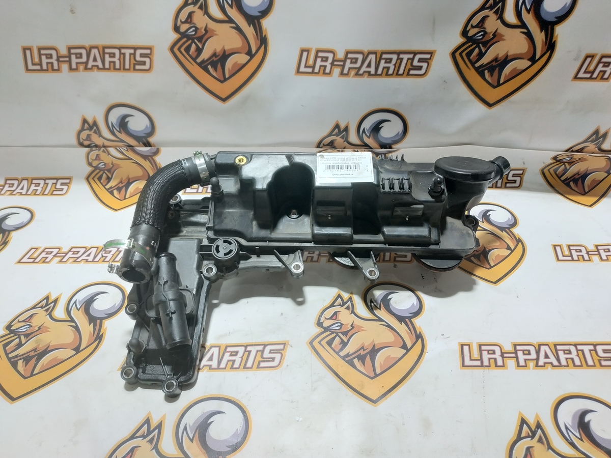 LR022304 Кришка 2.2 TD головки циліндрів RANGE ROVER EVOQUE L538 2011-2018 Б/У